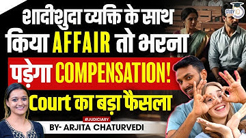 Adultery May Be Decriminalised, But Spouse Can Sue Partner’s Lover for Damages: Delhi High Court