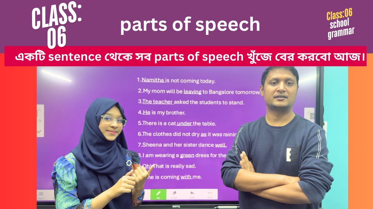 Parts of speech-important class