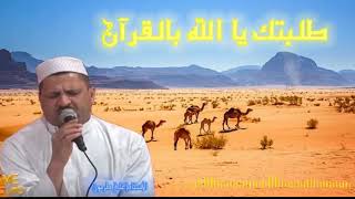 علي طرمون