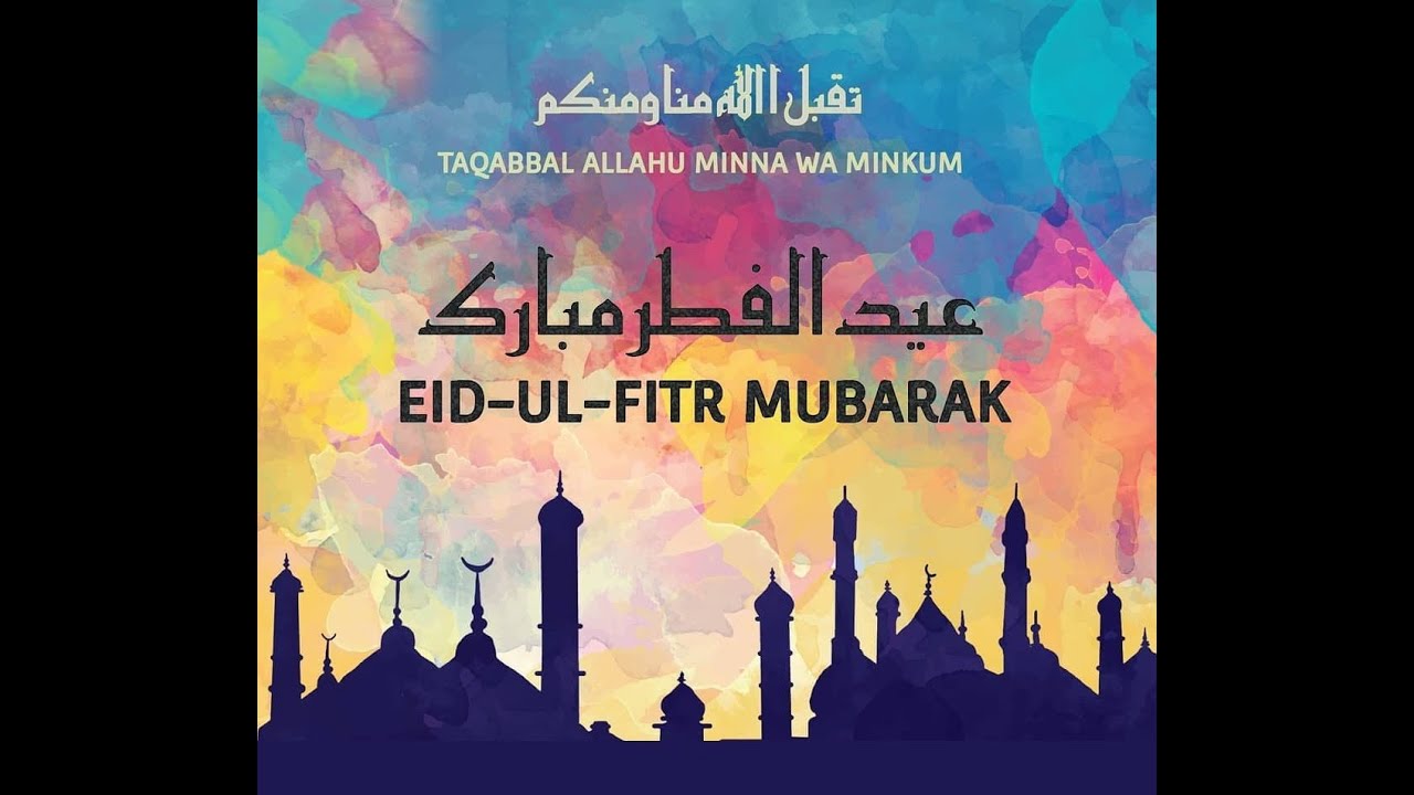 EID MUBARAK