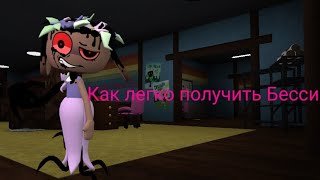 :      !