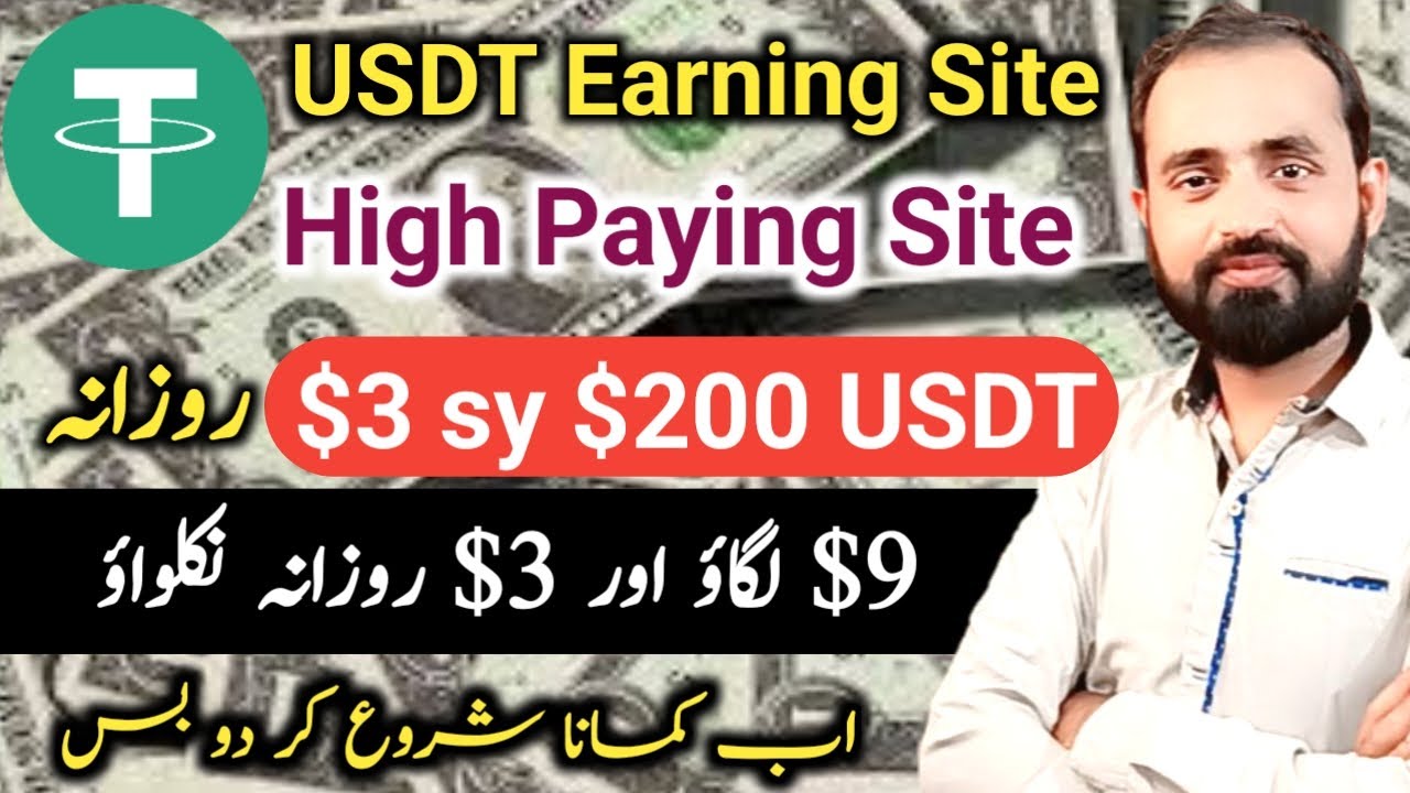 New High Profitable USDT Money Making Platform | Coinbase Mall launched at 