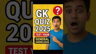 Gk Questions And Answer 2026||General Knowledge Test Your Mind 🧠#gk2026 #gkfacts #mcq #staticgk #gk