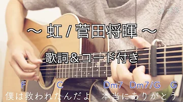 تحميل 虹 コード تحميل 虹 コード