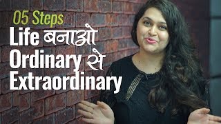 ... in this personality development video hindi with rima...