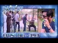 Bulbulay Ep 393 - ARY Digital Drama