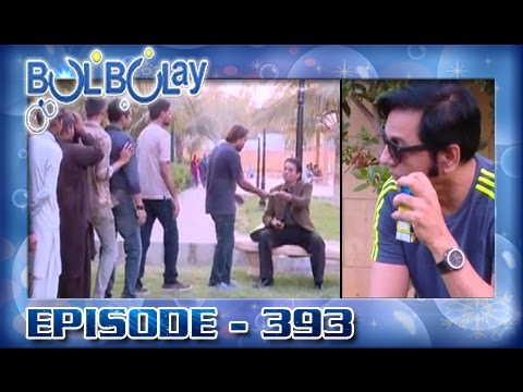 Episode 393 – Season 1 | Bulbulay