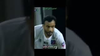 الرجاء vs الكويت الكويتي