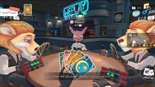 لعبة "الكذابين" (Liars' Dice) داخل تطبيق WePlay  افضل من #roblox  screenshot 2