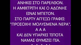 ΚΑΛΟΚΑΙΡΙΝΕΣ ΔΙΑΚΟΠΕΣ ΓΙΑ ΠΑΝΤΑ