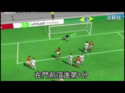 荷蘭換人奏效 2比0克智利奪B組第1--蘋果日報 20140625