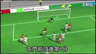 荷蘭換人奏效 2比0克智利奪B組第1--蘋果日報 20140625