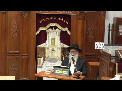 שידור חי הרב יהודה שהרבני זוהר קדוש  ובשעה 20:15 שיעור הרב יעקב ביקסר-חתנו  של הרב קירזון  ז"ל