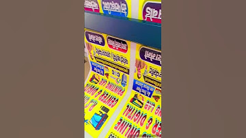 flex printing status video