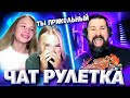 ЧАТ РУЛЕТКА / КЛАССНО СТАНЦЕВАЛ / РЕАКЦИЯ ЛЮДЕЙ НА ПИАНИСТА