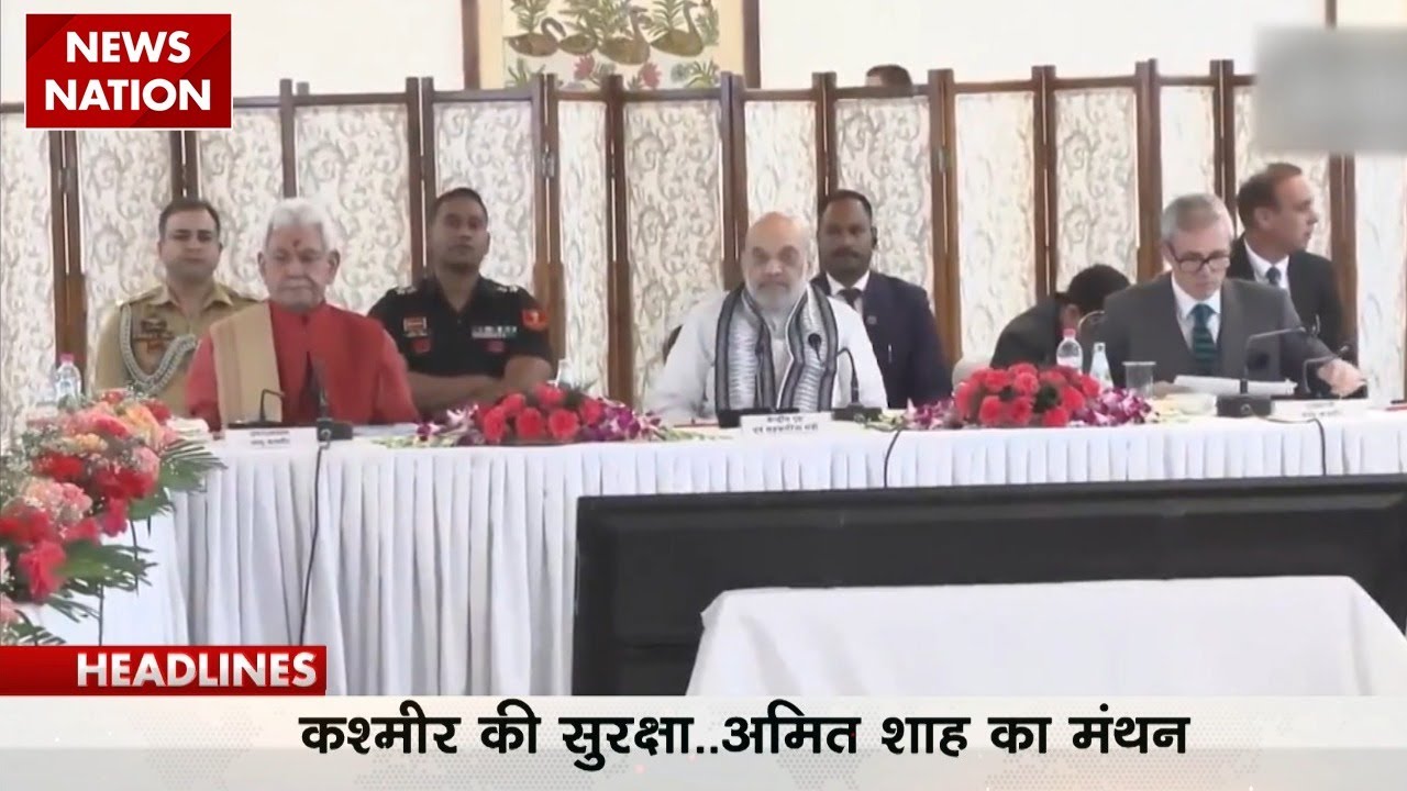 देखिए आज की Top Headlines | Amit Shah | Damoh Fake Doctor | Ziaur Rahman Barq | Congress | Mamata