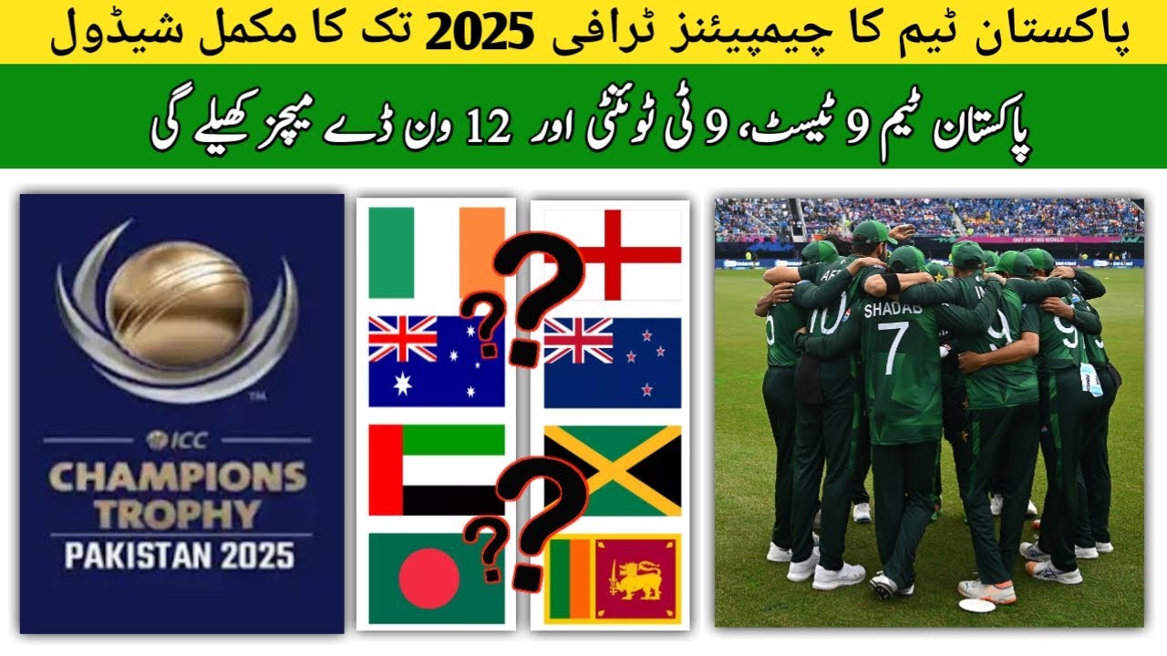 Pakistan Cricket Team Schedule 2024 - 2025 | All Series, Tournaments & Future Tours Programs