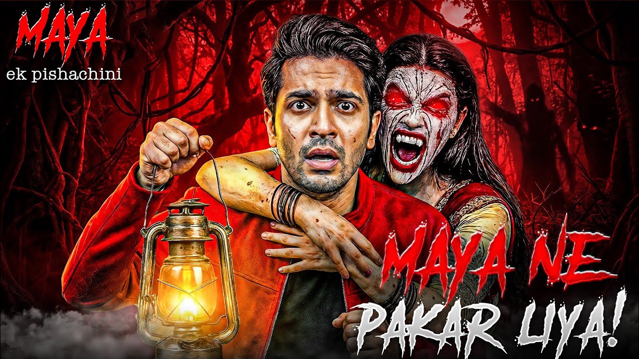 New Indian Horror Game Maya Ek Pishachini 😨 — Usne Mujhe Pakar Liya! 😰 | Horror Escape Gameplay