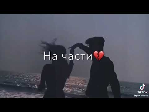 в моей голове , лишь ты 💫