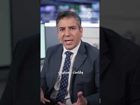 ما تفاصيل عملية الطعن والدهس في الضفة الغربية؟
