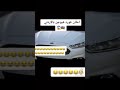 فيديو فورد فيوجن قبل الحذف فيديو فورد فيوجن قبل الحذف