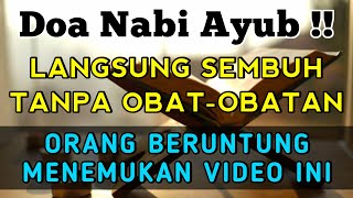 Doa Nabi Ayub AS❗Dengarkan 5 Menit Saja, InsyaAllah Setelah Mendengarkan Ayat ini Hidup Tentram