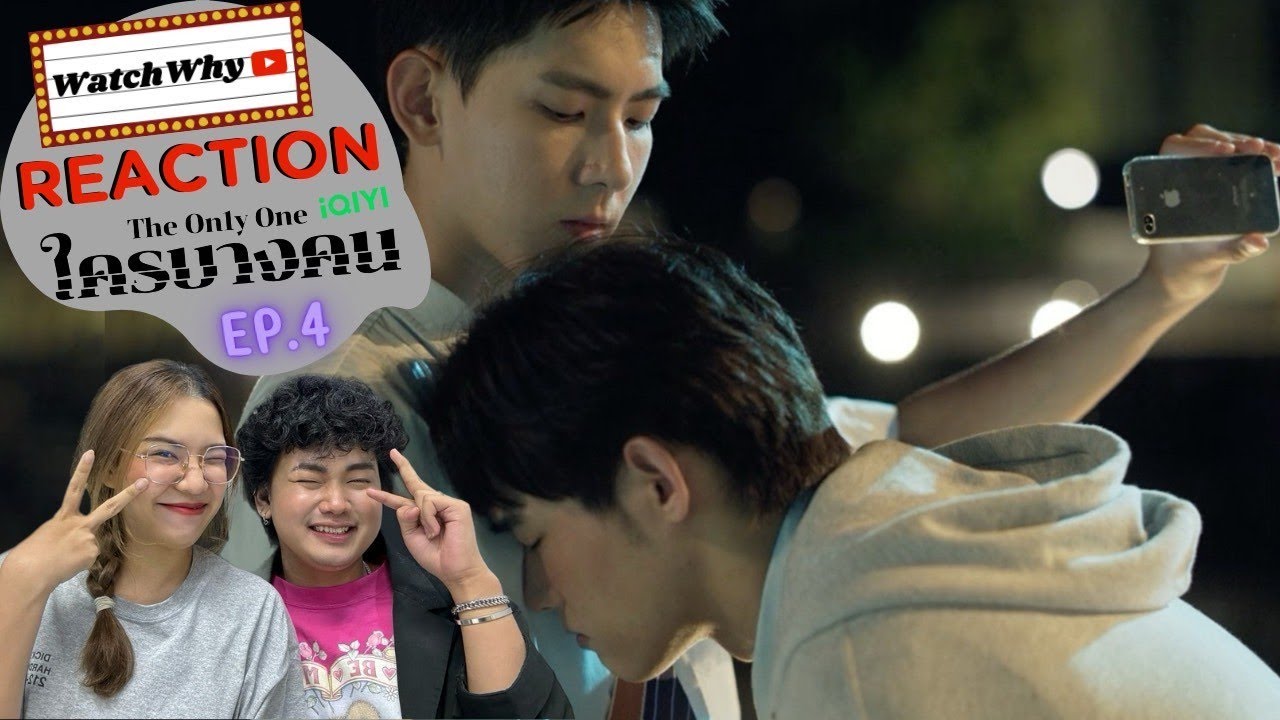 [ENG SUB] วอดวาย Reaction l The on1y one ใครบางคน [EP.4] พากย์ไทย #TheOn1yOneEP4 l WatchWhy