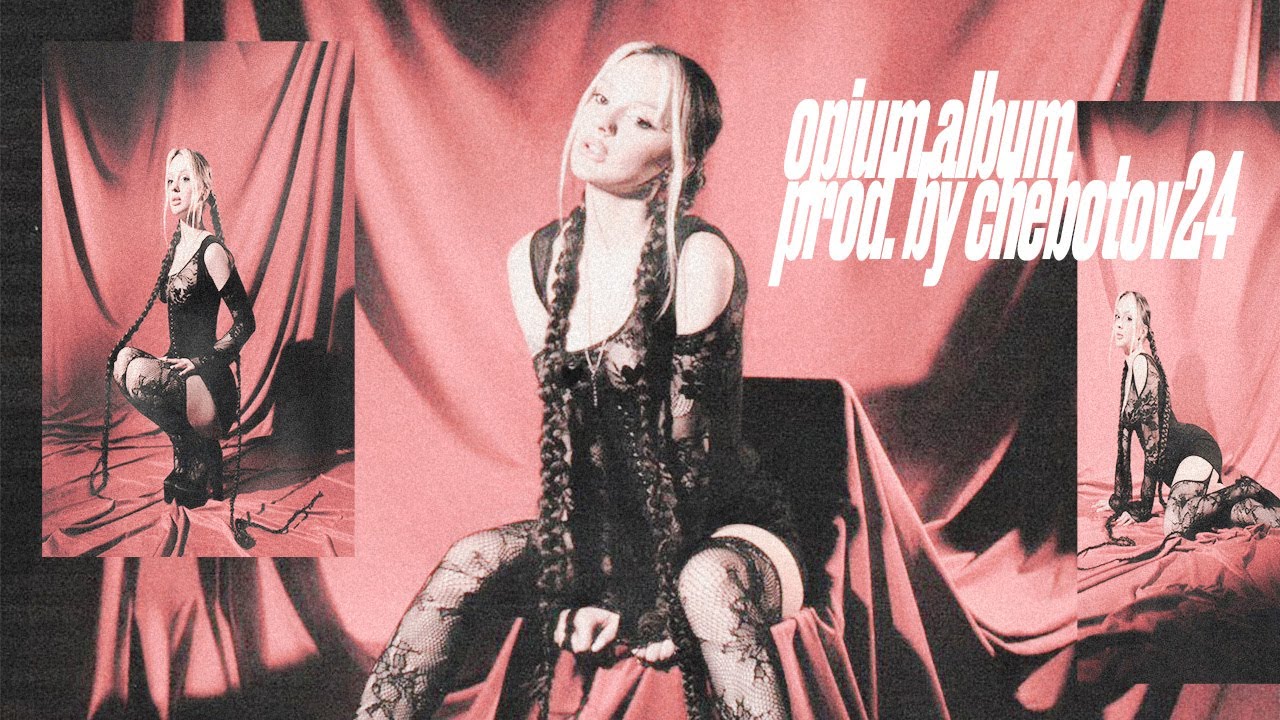 daryana - Opium Empire