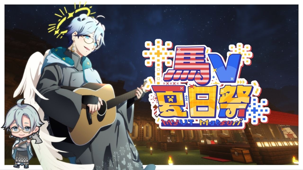 【MINECRAFT】Minecraft 之 明天拔牙欸 #4 | 馬來西亞Vtuber #MYVTmatsuri2026 | MYViki