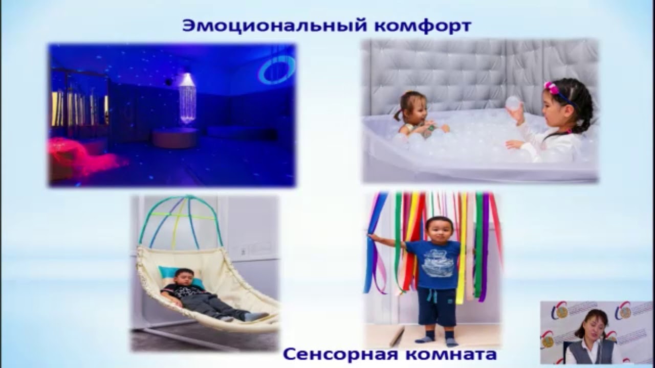 Полищукова Марина Юрьевна, педагог-психолог: «Растим счастливого ребенка»