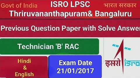 ISRO LPSC RAC previous year question paper // MRAC question paper//ISRO Old question paper #isroexam