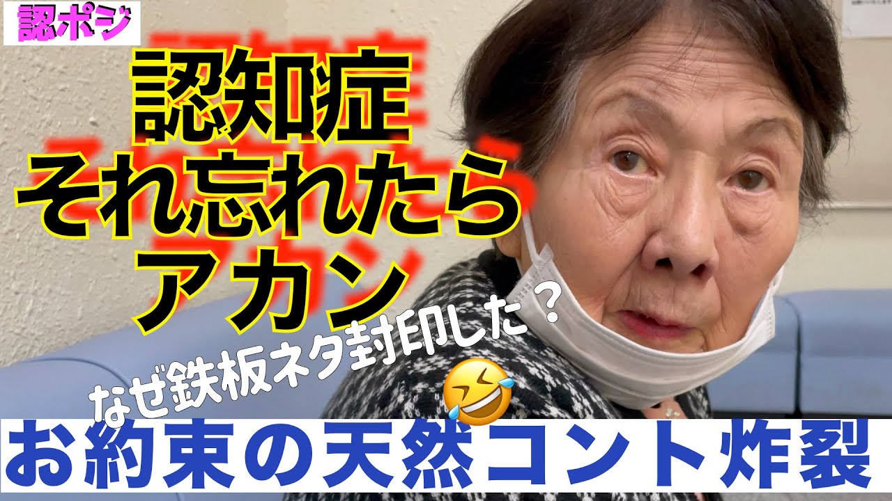 【現在入手不可能】 DEMENTIA ディメンシア LIVE  （1985年） 現在入手不可能】 DEMENTIA ディメンシア LIVE （1985年）