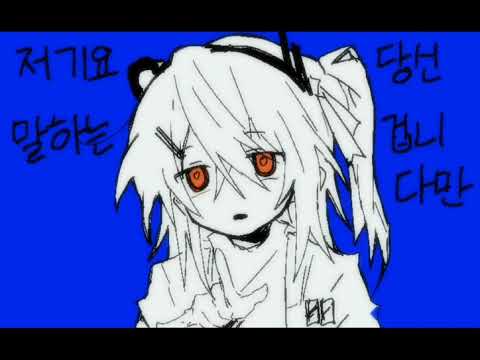 【足立レイ】 アンタに言ってんの！！！