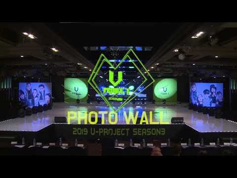 [키즈인댄스] U <strong>Project</strong> 시즌 3! 포토타임/<strong>PHOTO</strong> WALL