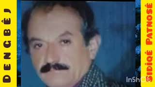 Dengbêj Sidîqê Belekurtka Serê Sîpan Kire Gazî