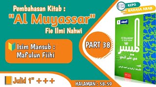Al Muyassar Part 38 || Maf'ulun Fiihi