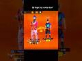 Free Fire funny short 😂 || Ye kya bol raha hai || #freefire #funny  #shorts  #funnyshort