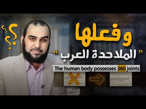 الملاحدة يضغطون على المجلات العلمية