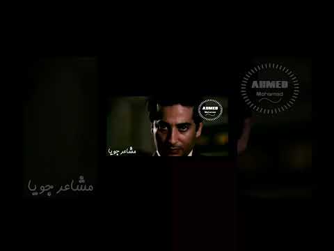 لقينا بعض صدفة أغية حزينة 2025