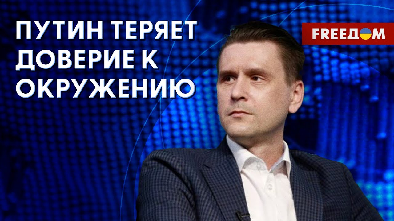 Изоляция Путина от окружения. Доклады о ситуации на фронте. Интервью с ...