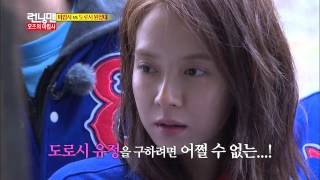 런닝맨(오즈의 마법사) 20131103 #10(8)