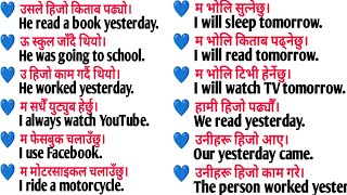 Learn English Conversation Practice Daily | Improve English Listening & Speaking Skills Neapli 👍