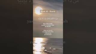 Ayatul Kursi English