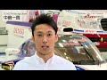 TOYOTA Racing WEC 中嶋一貴 | 2014年 TOYOTA Racingドライバーから日本のファンの皆様へメッセージ