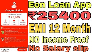 Eon loan app ll Fake loan App ll No loan Approval ll fraud loan apps screenshot 5