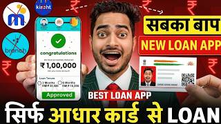 Best Loan App 2026 Pan Adhaar Loan App How To Get Loan With Low Cibil Score - Nbfc Loan App