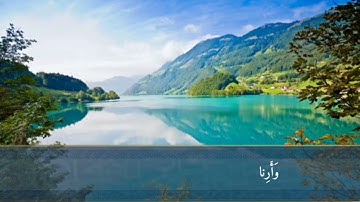 تلاوة من سورة البقرة | بصوت فضيلة الشيخ / ناصر الماجد - رحمه الله .