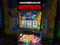 ヴヴヴ2の6確って最悪にしんどい【Lパチスロ 革命機ヴァルヴレイヴ2】#パチスロ #スマスロ #パチンコ