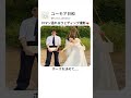ロマン溢れるウェディング撮影