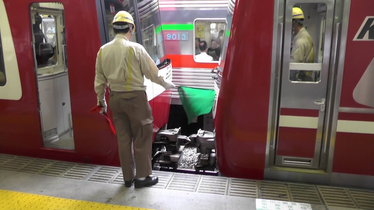 【早ワザ】京急品川駅 連結作業